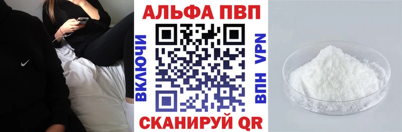 Как найти наркотики Черняховск ГАШ  АМФ  МЕФ 