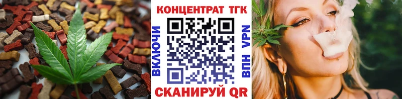 Canna-Cookies конопля  Черняховск 