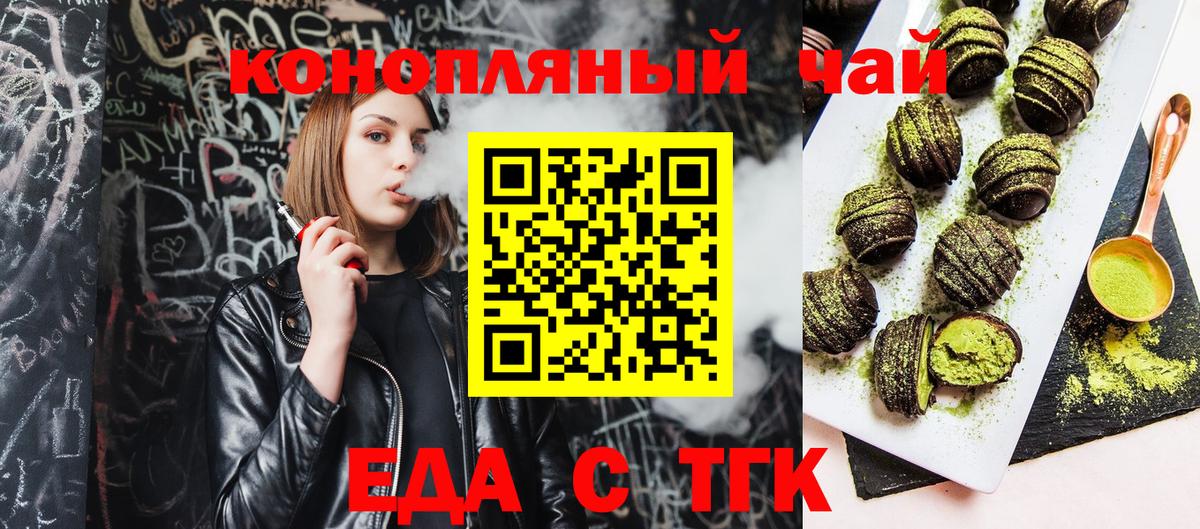 АМФЕТАМИН Черняховск