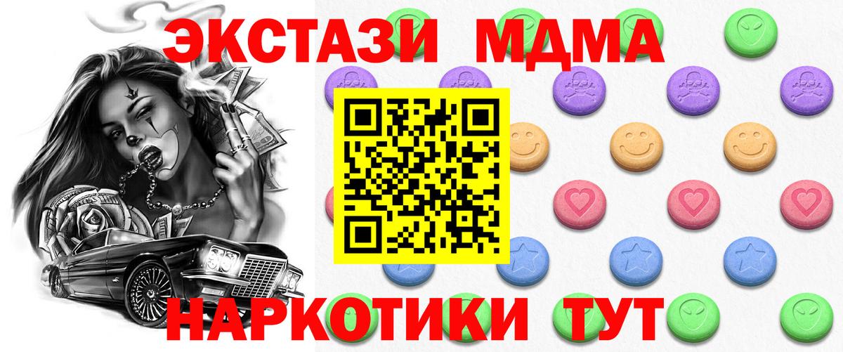 Черняховск  Экстази Дубай  Вход с VPN  Ecstasy Punisher 