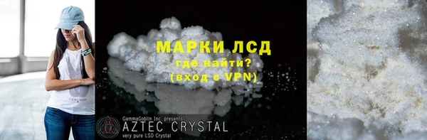 скорость mdpv Волгодонск