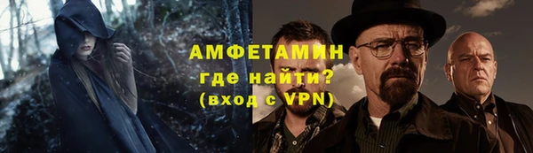 бошки Красноперекопск