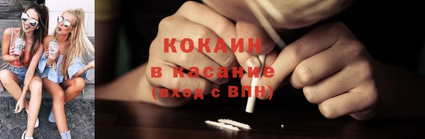 ECSTASY Краснотурьинск
