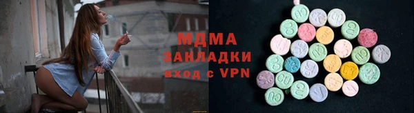 таблы Краснослободск