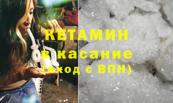 таблы Краснослободск