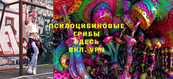 спайс Орск