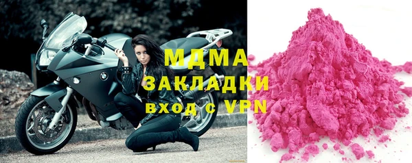 мет Братск