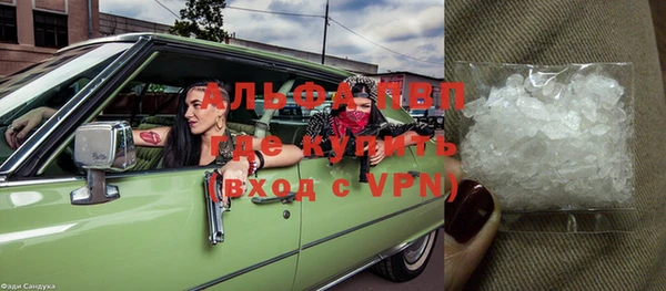таблы Краснослободск