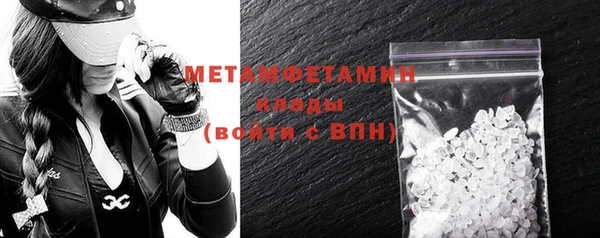 мет Братск