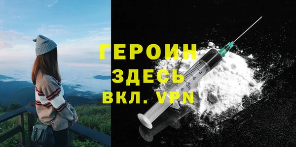 спайс Орск