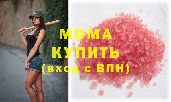 ECSTASY Краснотурьинск