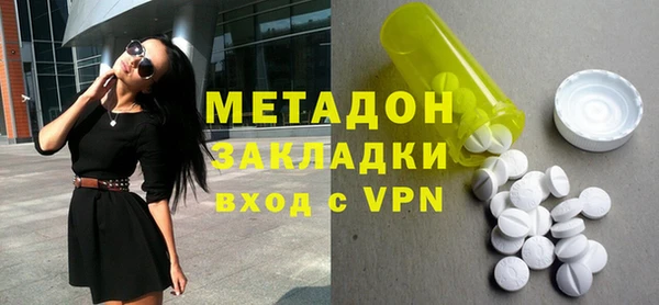 бошки Красноперекопск