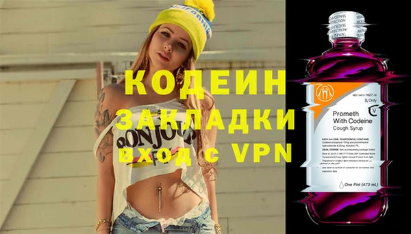 ALPHA PVP Арсеньев
