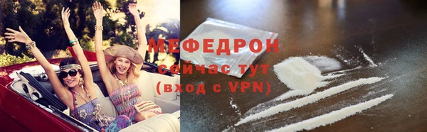 ешки Великий Новгород