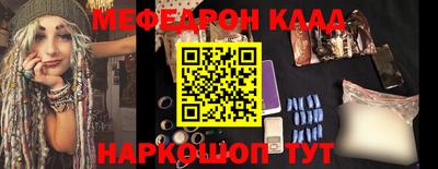 синтетический гашиш Кингисепп