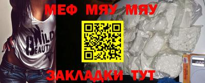 меф VHQ Апрелевка