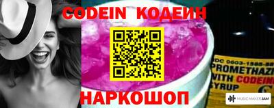 соль курить ск Апшеронск