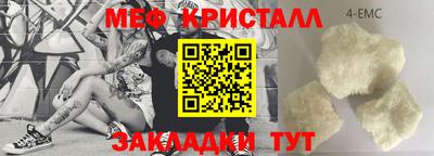 меф VHQ Апрелевка