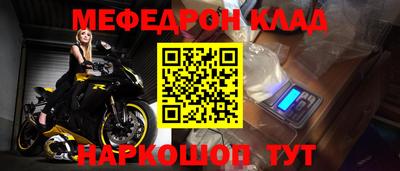 гидра Аргун