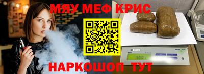 соль курить ск Апшеронск