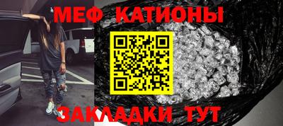 меф VHQ Апрелевка