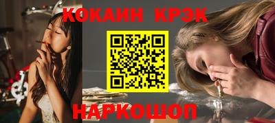 синтетический гашиш Кингисепп