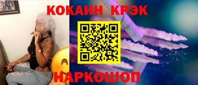 синтетический гашиш Кингисепп