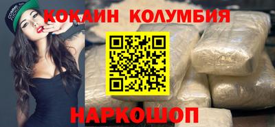 синтетический гашиш Кингисепп