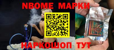 гидра Аргун