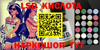 каннабис Кинель