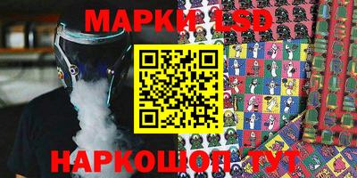 гидра Аргун