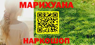 соль курить ск Апшеронск