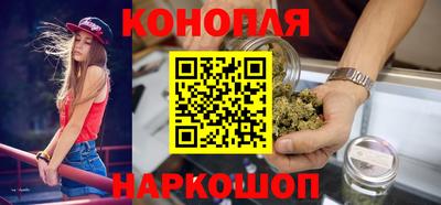 каннабис Кинель