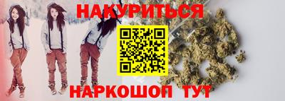 каннабис Кинель