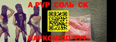 каннабис Кинель