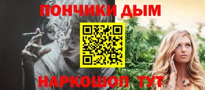 синтетический гашиш Кингисепп