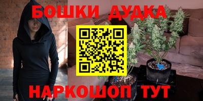 каннабис Кинель