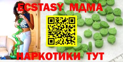 синтетический гашиш Кингисепп