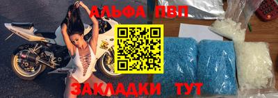 соль курить ск Апшеронск