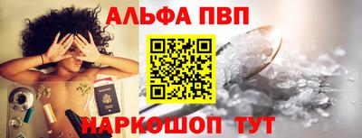 соль курить ск Апшеронск