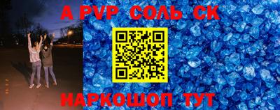 mdpv Канаш