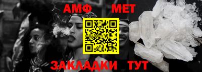 меф VHQ Апрелевка