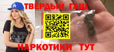 соль курить ск Апшеронск