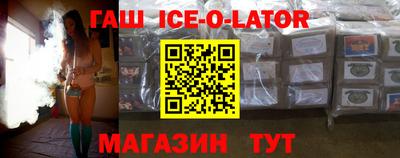 соль курить ск Апшеронск