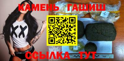 гидра Аргун