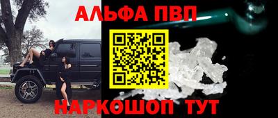 гидра Аргун