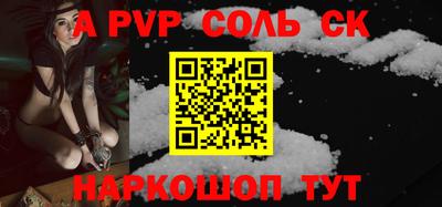 винт Ливны