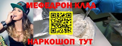 соль курить ск Апшеронск