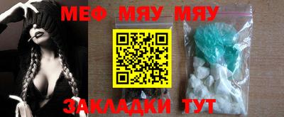 гидра Аргун