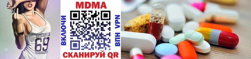 MDMA Molly купить наркотик Черняховск
